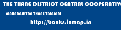 THE THANE DISTRICT CENTRAL COOPERATIVE BANK LIMITED  MAHARASHTRA THANE TALASARI   banks information 